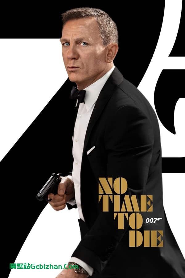 007：无暇赴死(2021)-隔壁站