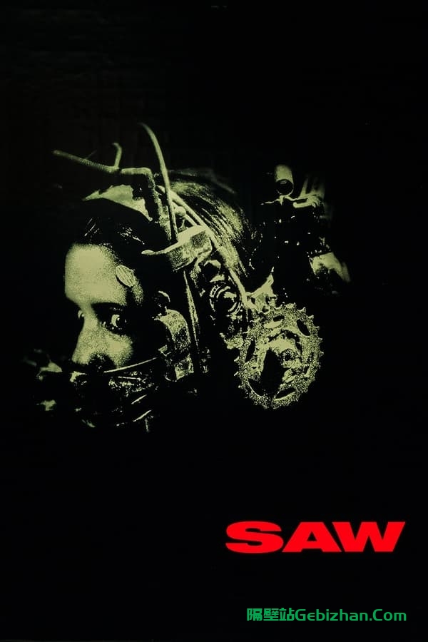 电锯惊魂(2004)-隔壁站
