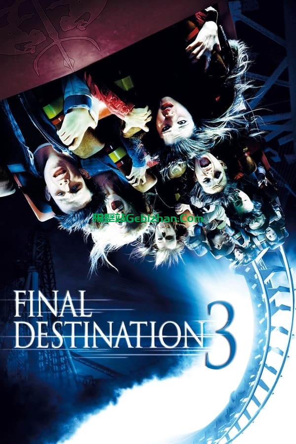 死神来了3(2006)-隔壁站