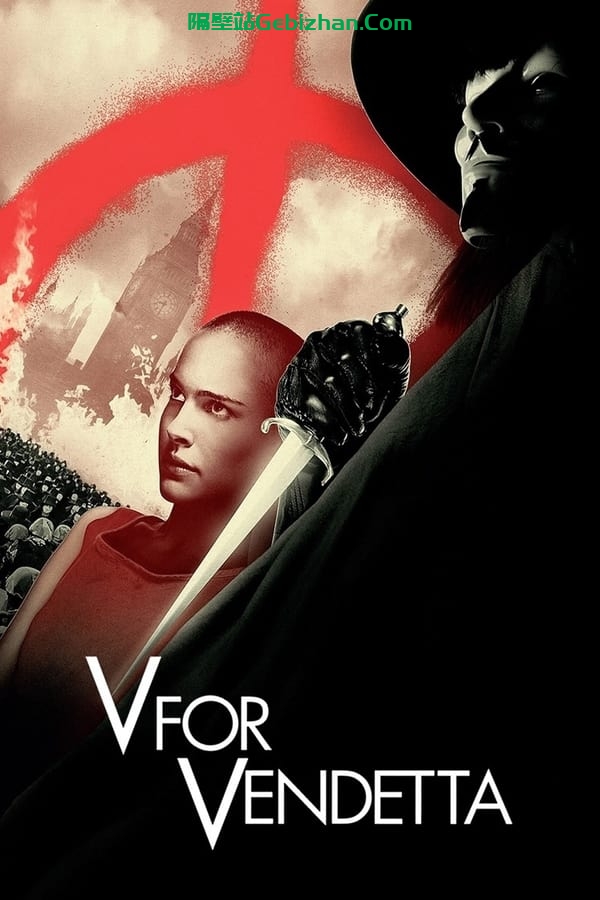 V字仇杀队(2006)-隔壁站