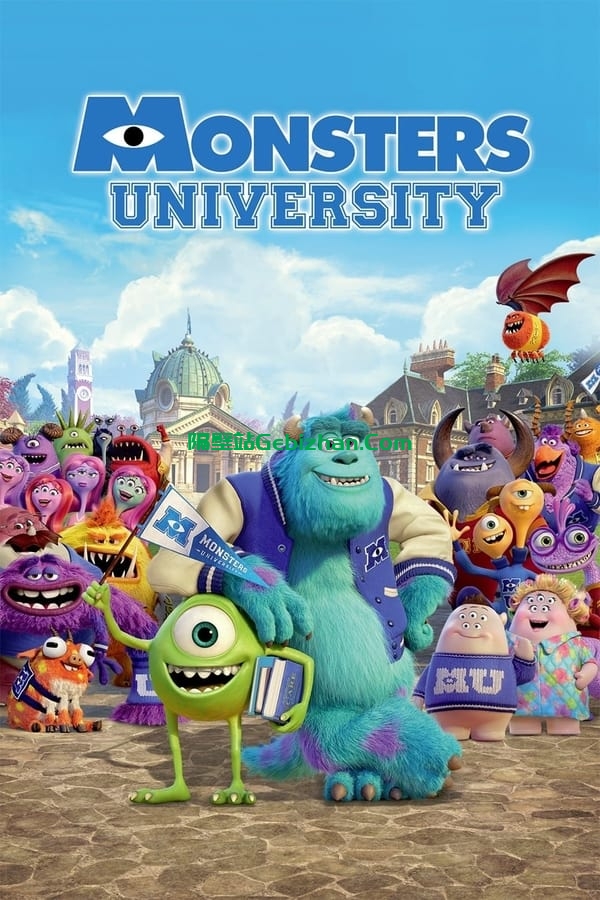 怪兽大学(2013)-隔壁站