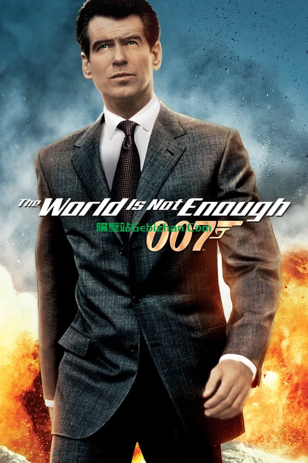 007：黑日危机 (1999)-隔壁站