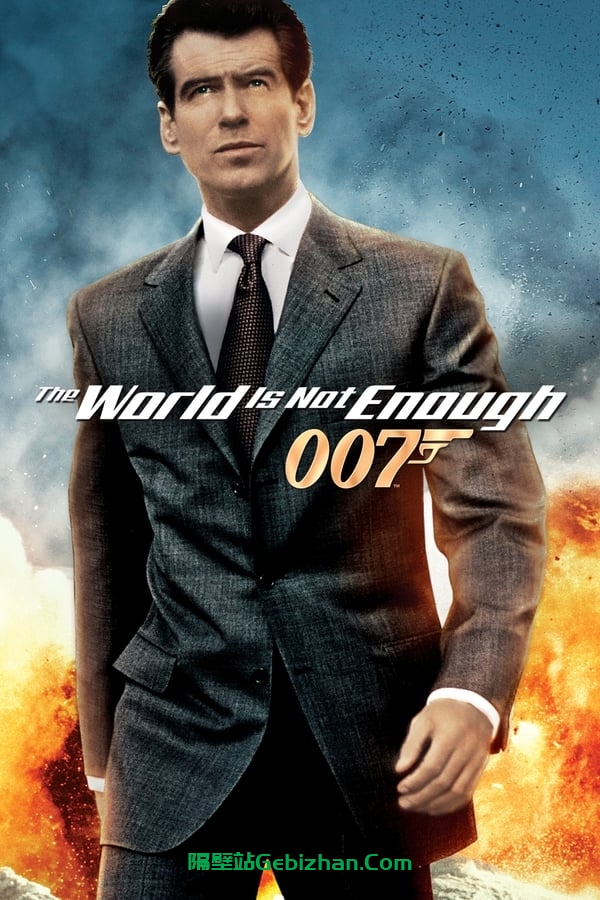007：黑日危机 (1999)-隔壁站