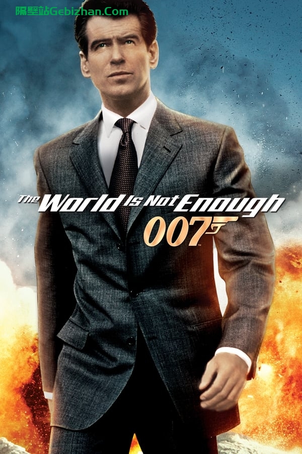 007：黑日危机 (1999)-隔壁站