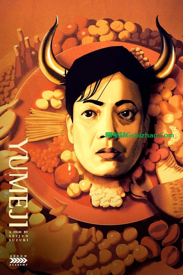 梦二 (1991)-隔壁站
