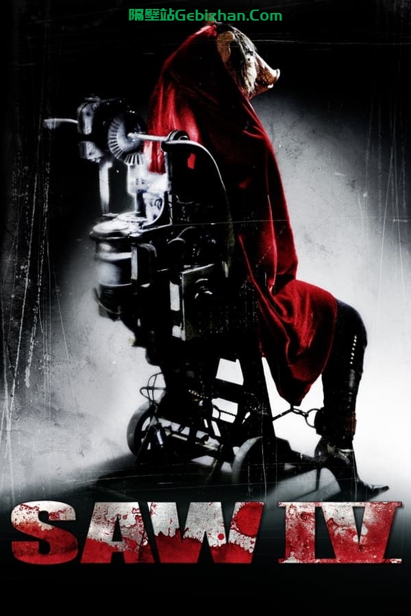 电锯惊魂4(2007)-隔壁站