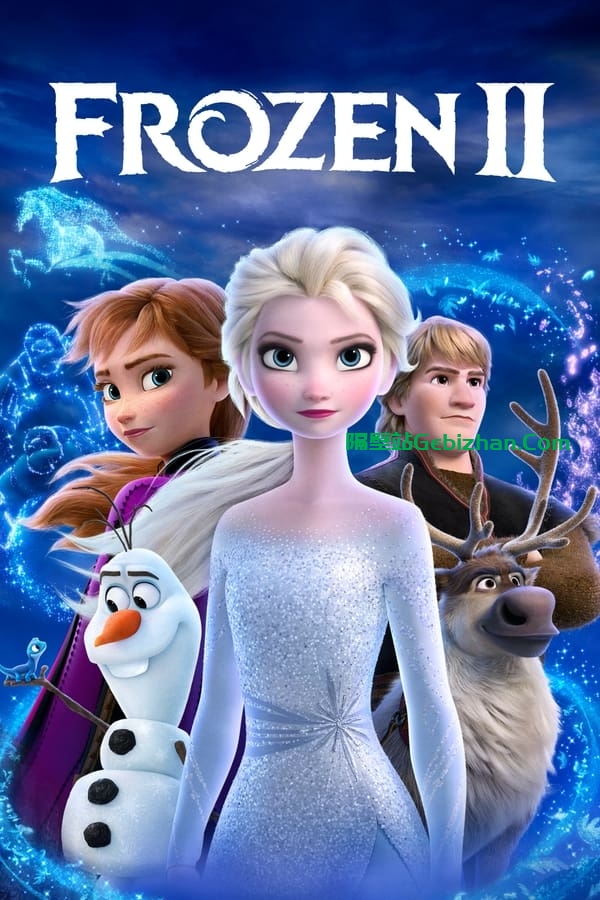 冰雪奇缘2(2019)-隔壁站