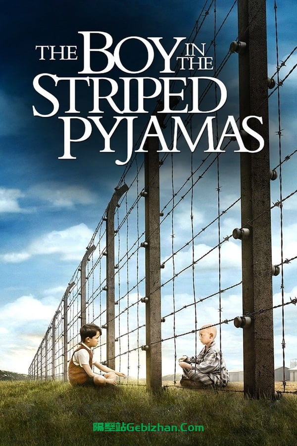 穿条纹睡衣的男孩(2008)-隔壁站
