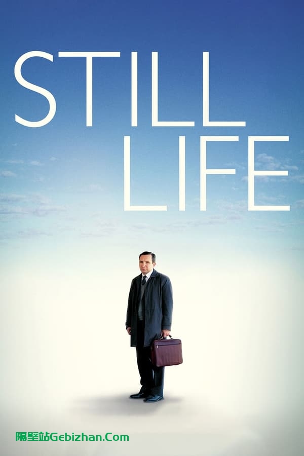 寂静人生 (2013)-隔壁站