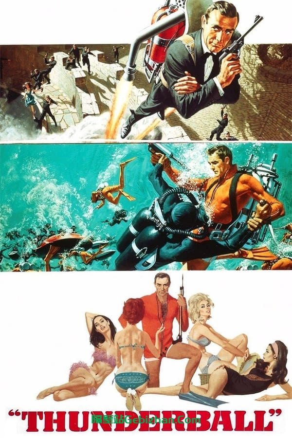 007：霹雳弹 (1965)-隔壁站