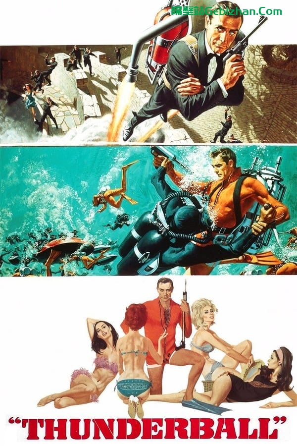 007：霹雳弹 (1965)-隔壁站