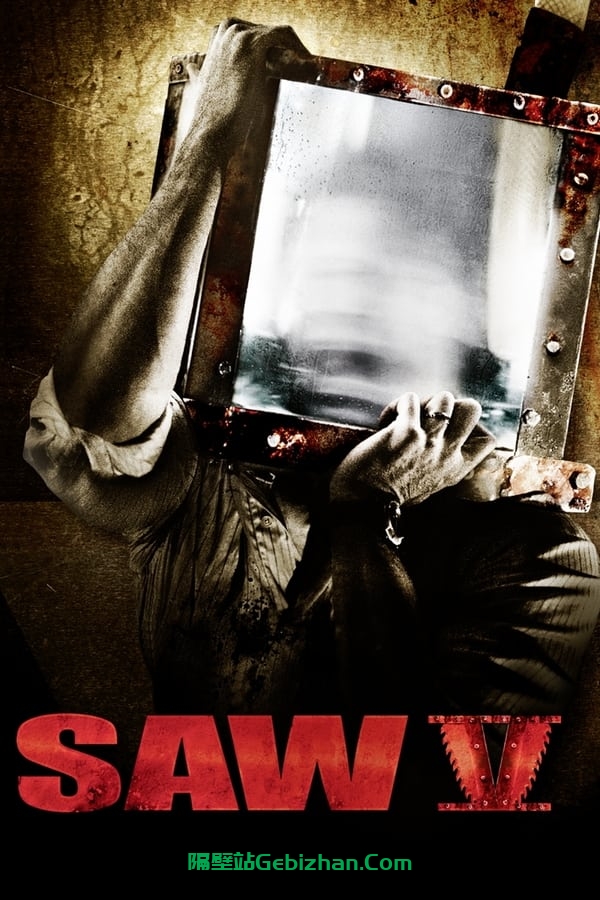 电锯惊魂5(2008)-隔壁站