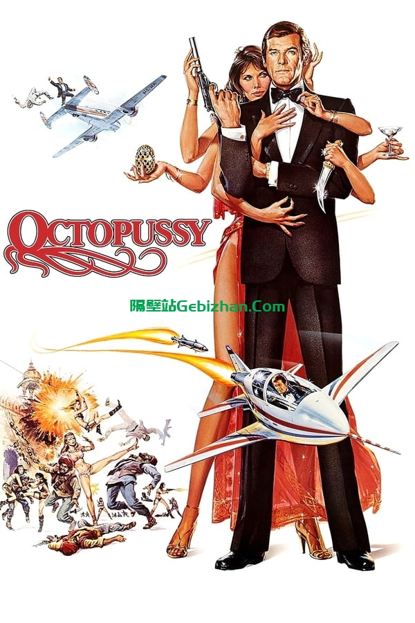 007：八爪女 (1983)-隔壁站