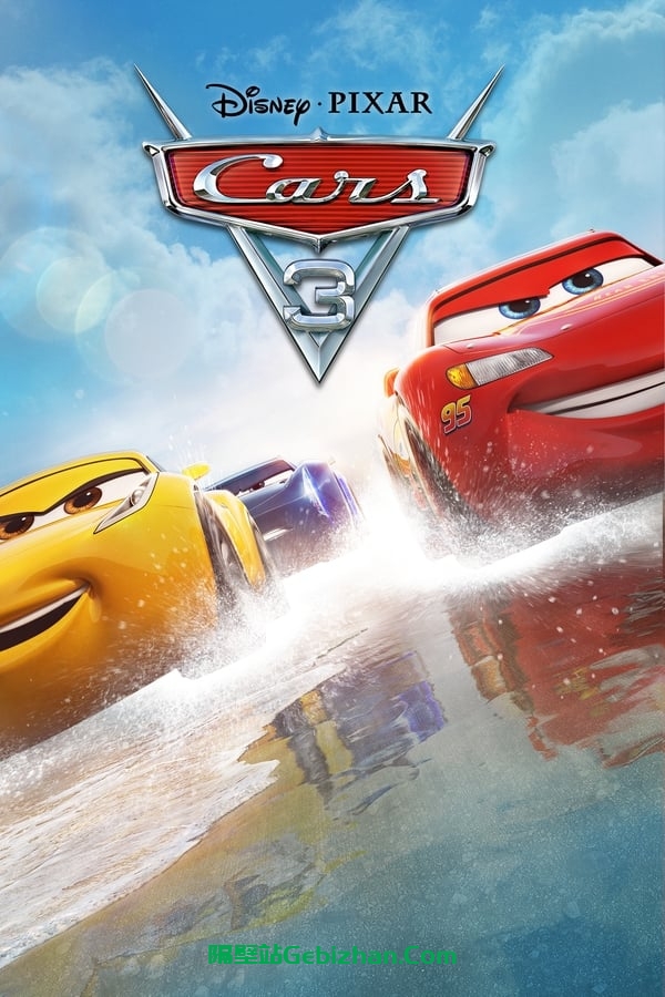 赛车总动员3：极速挑战(2017)-隔壁站