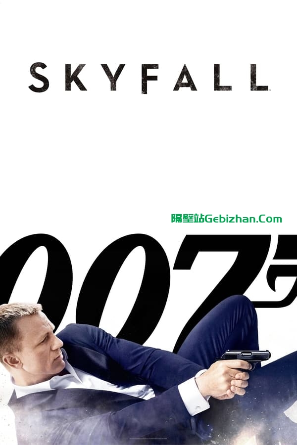 007：大破天幕杀机(2012)-隔壁站