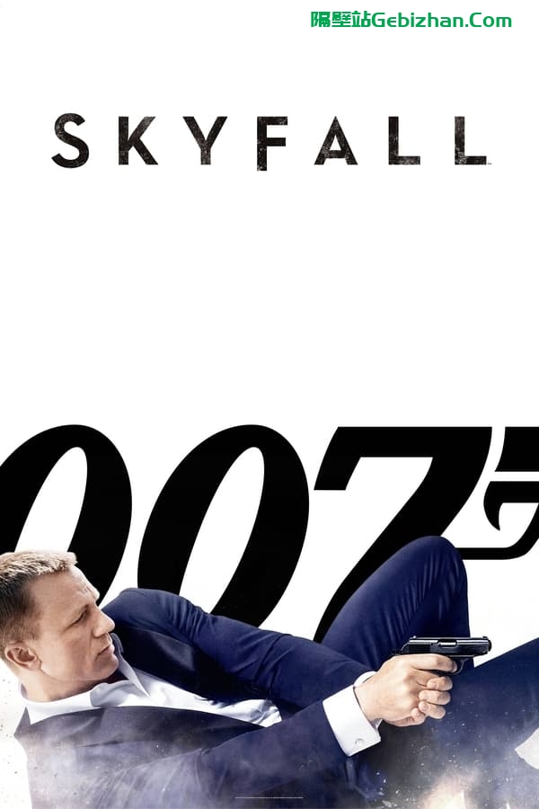 007：大破天幕杀机(2012)-隔壁站