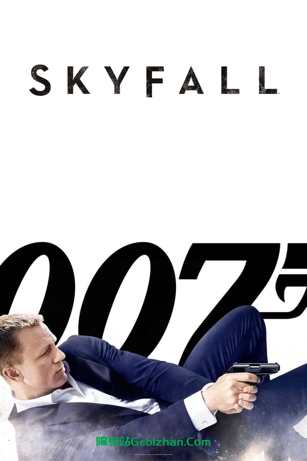 007：大破天幕杀机(2012)-隔壁站