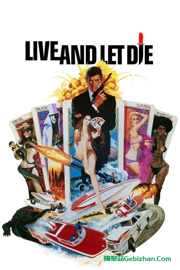 007：你死我活 (1973)-隔壁站