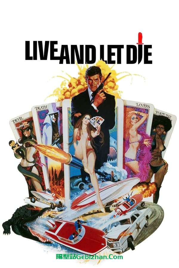 007：你死我活 (1973)-隔壁站