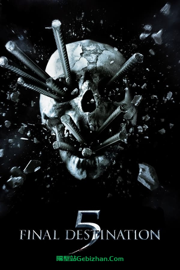 死神来了5(2011)-隔壁站