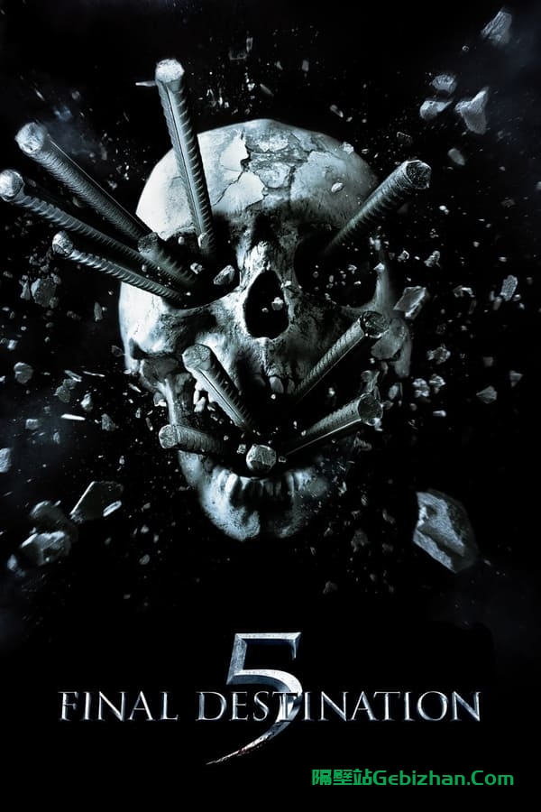 死神来了5(2011)-隔壁站