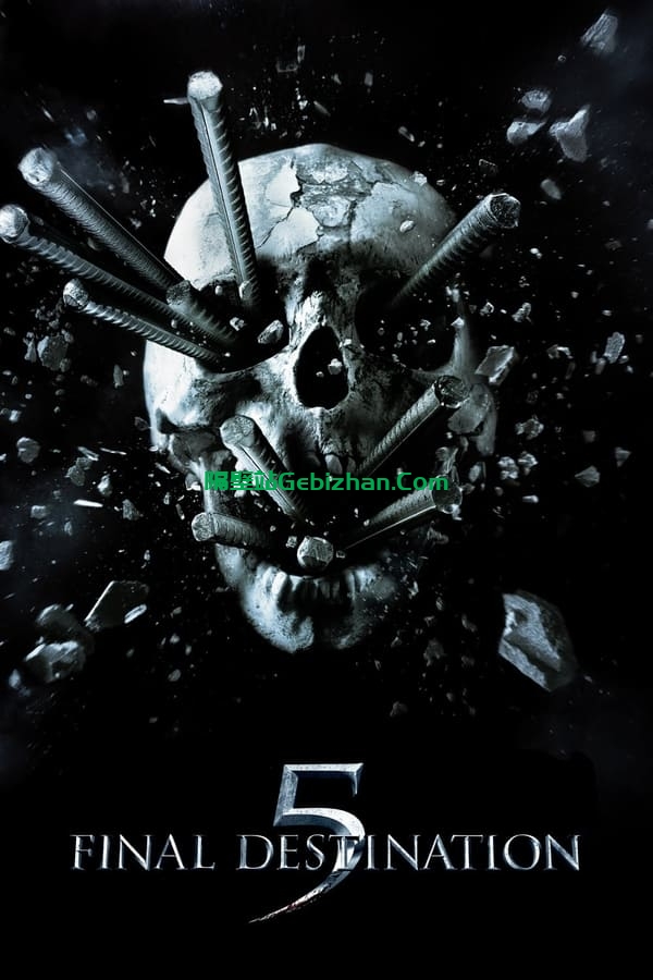 死神来了5(2011)-隔壁站