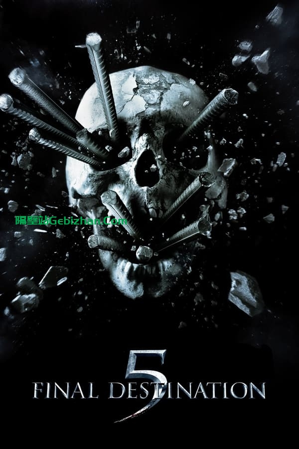 死神来了5(2011)-隔壁站