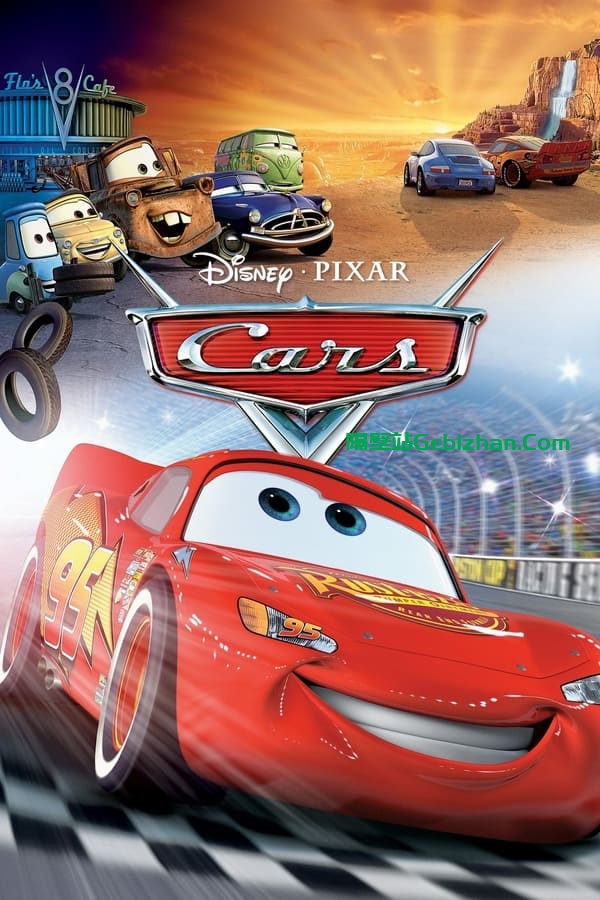 赛车总动员(2006)-隔壁站