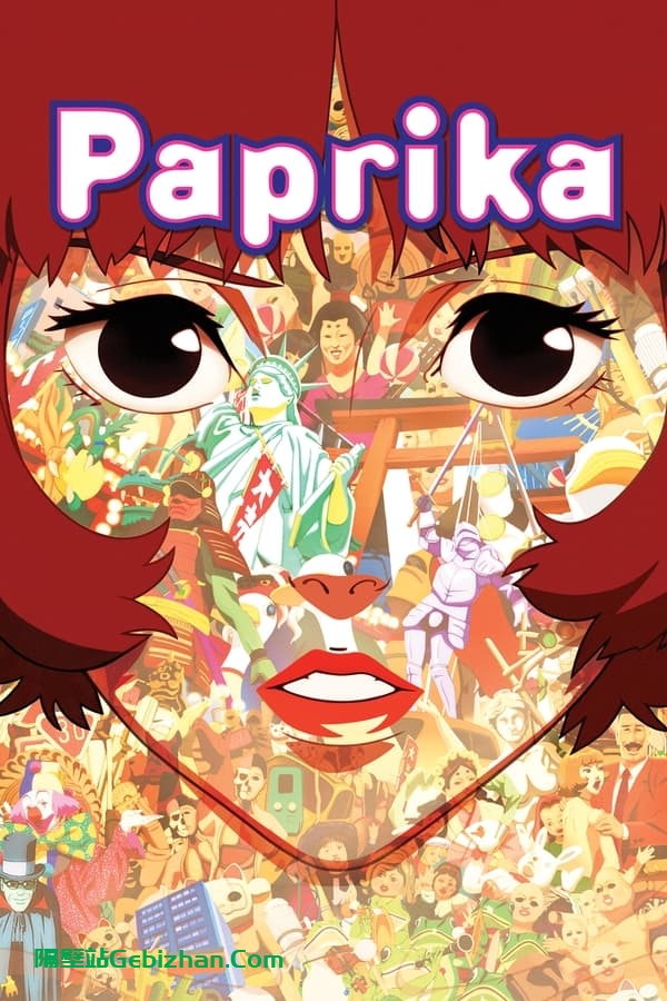 红辣椒(2006)-隔壁站