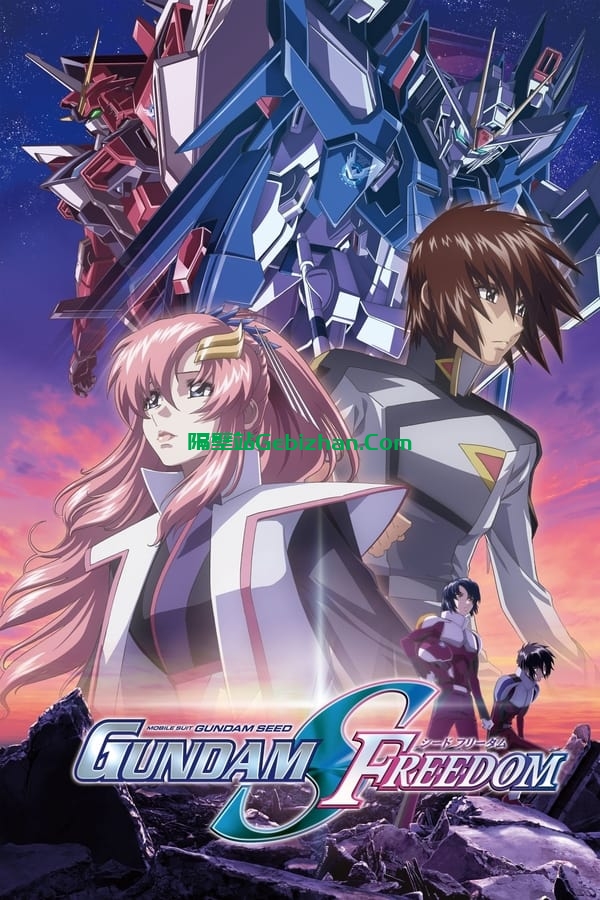 机动战士高达SEED FREEDOM (2024)-隔壁站