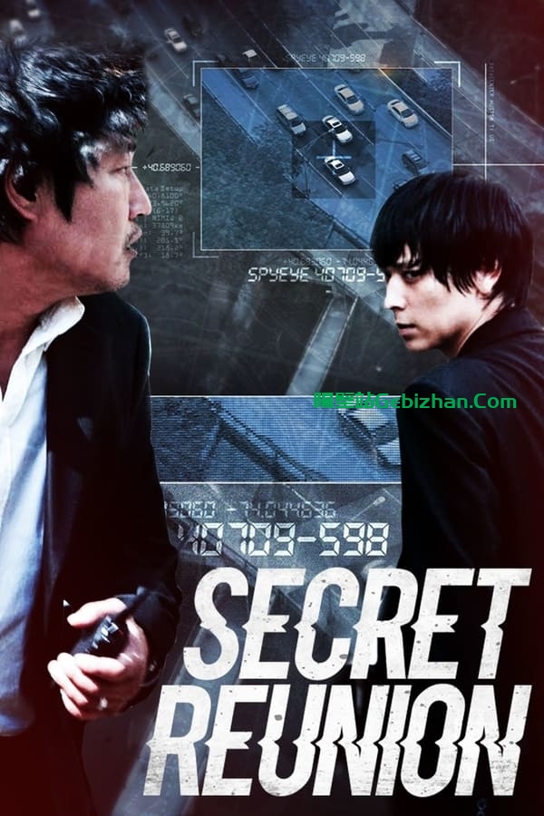 义兄弟 (2010)-隔壁站