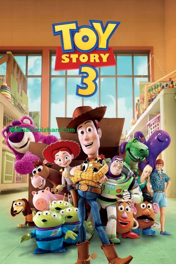 玩具总动员3 (2010)-隔壁站