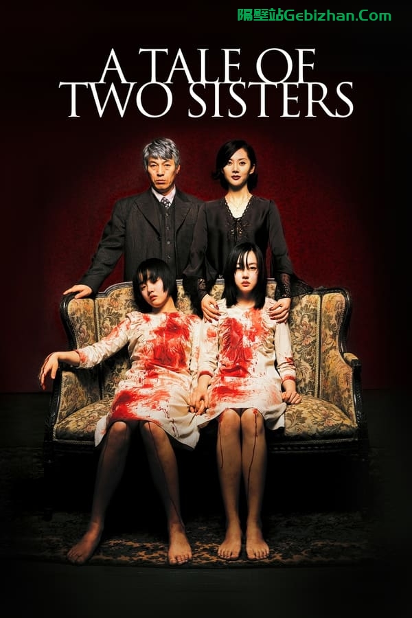 蔷花，红莲(2003)-隔壁站