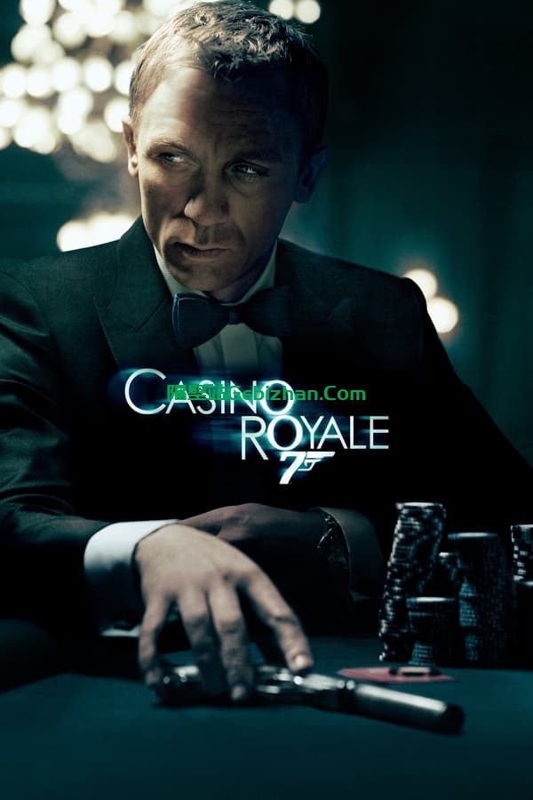 007：大战皇家赌场(2006)-隔壁站