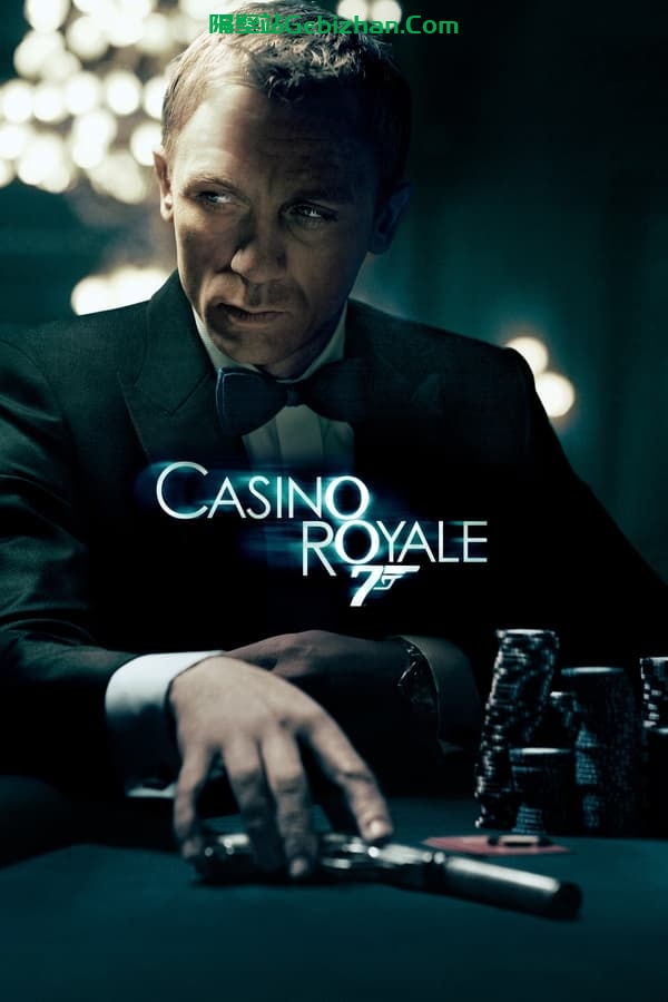 007:大战皇家赌场(2006)-隔壁站