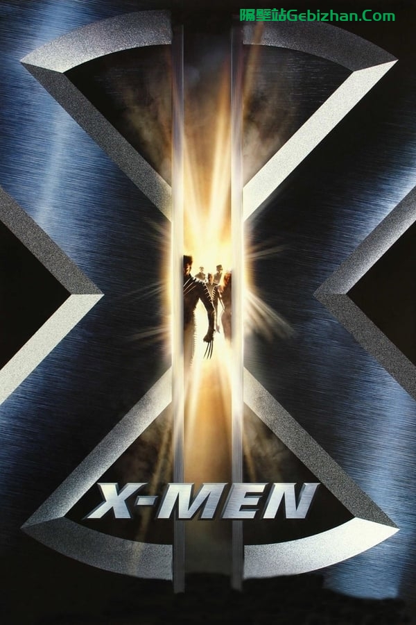 X战警(2000)