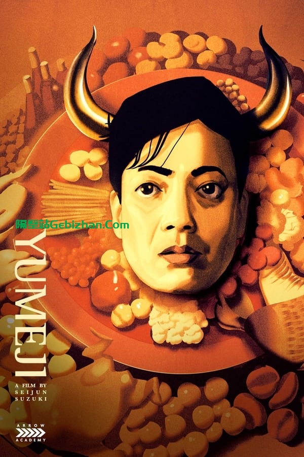 梦二 (1991)-隔壁站