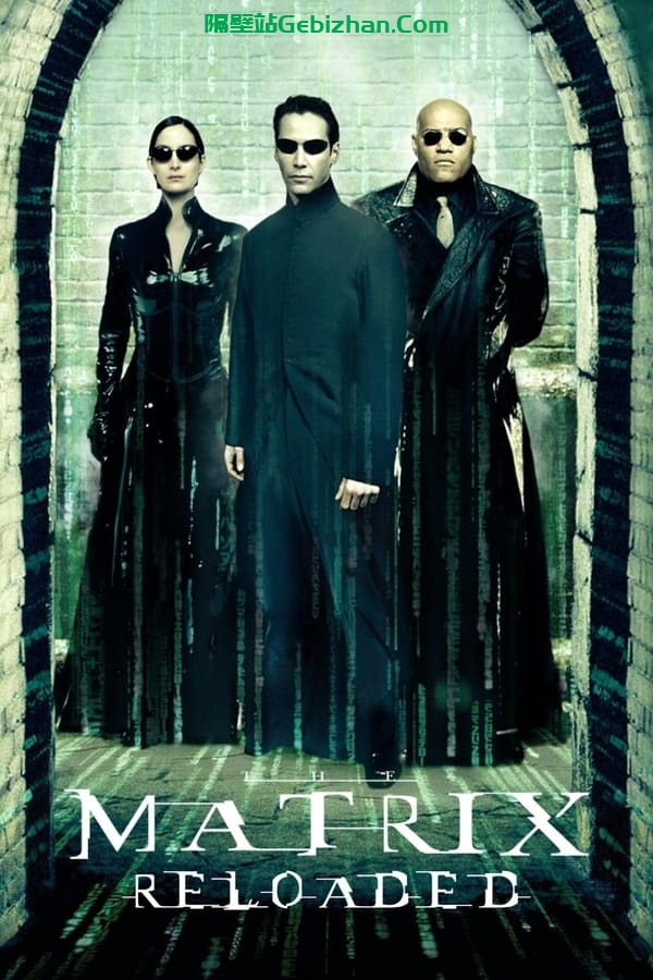 黑客帝国2：重装上阵(2003)-隔壁站