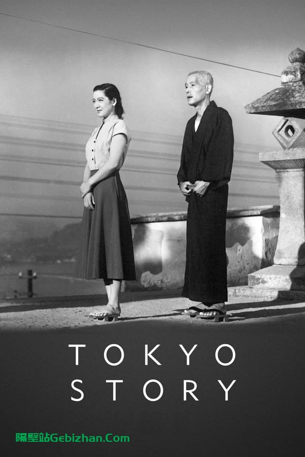 东京物语(1953)-隔壁站