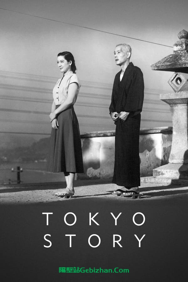 东京物语(1953)-隔壁站