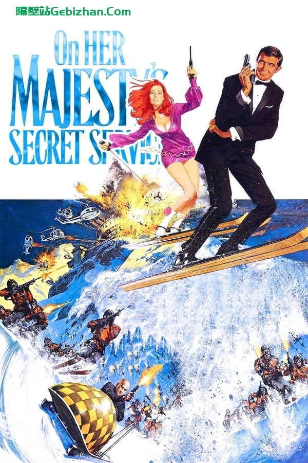 007：女王密使 (1969)-隔壁站