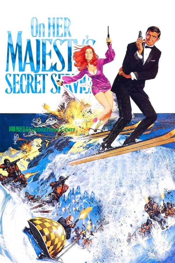 007：女王密使 (1969)-隔壁站