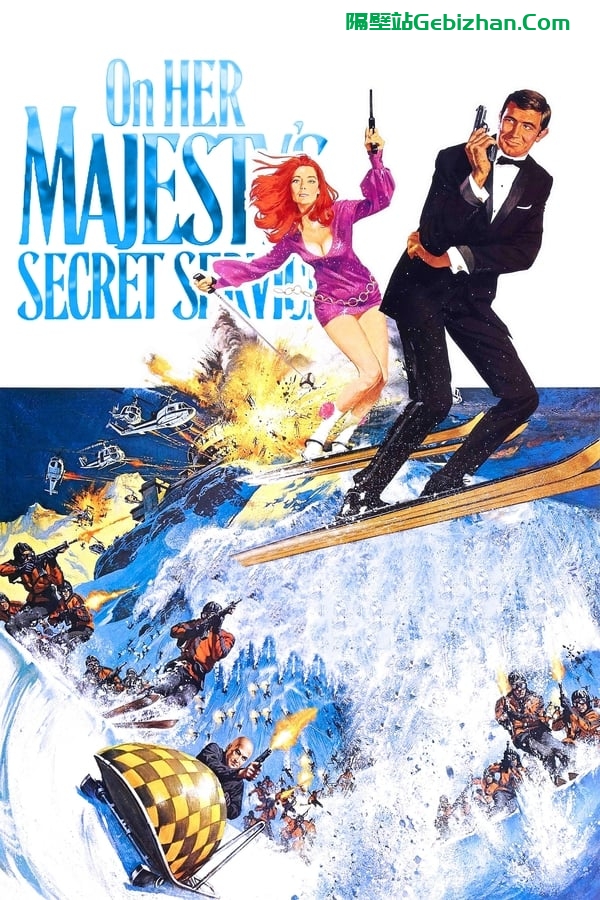 007：女王密使 (1969)-隔壁站