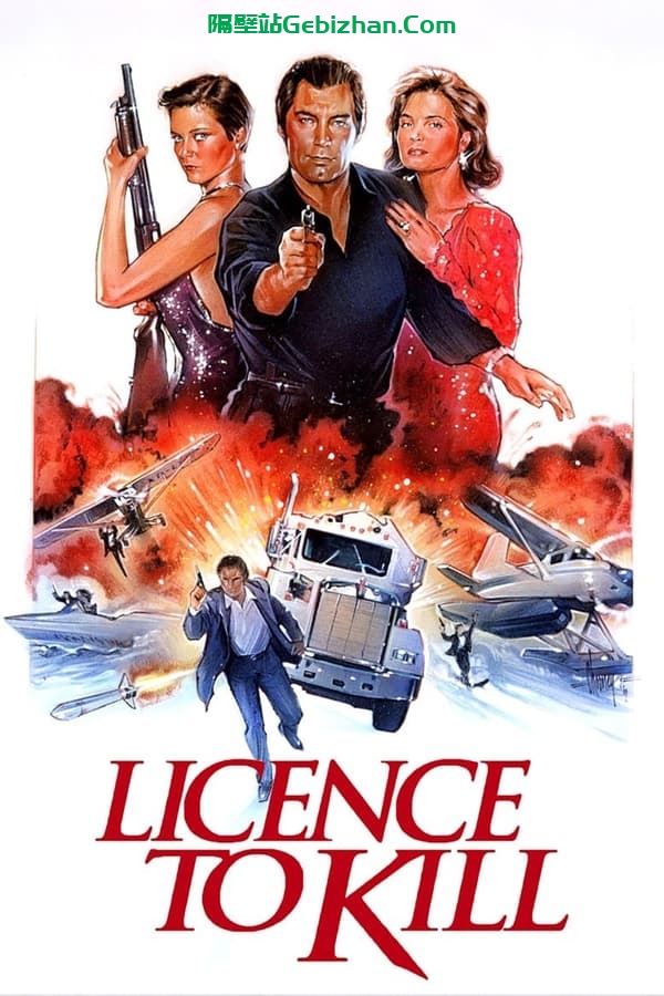 007：杀人执照 (1989)-隔壁站