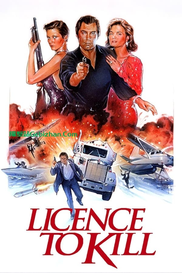 007：杀人执照 (1989)-隔壁站
