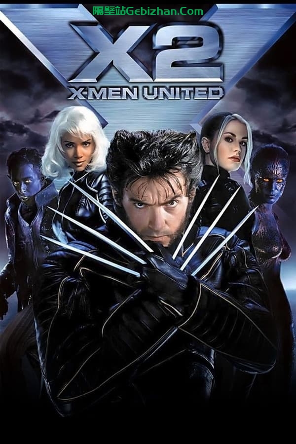 X战警2(2003)-隔壁站