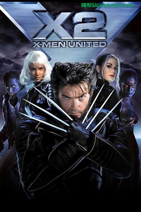 X战警2(2003)-隔壁站
