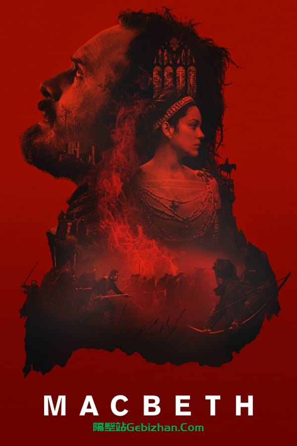 麦克白 (2015)-隔壁站
