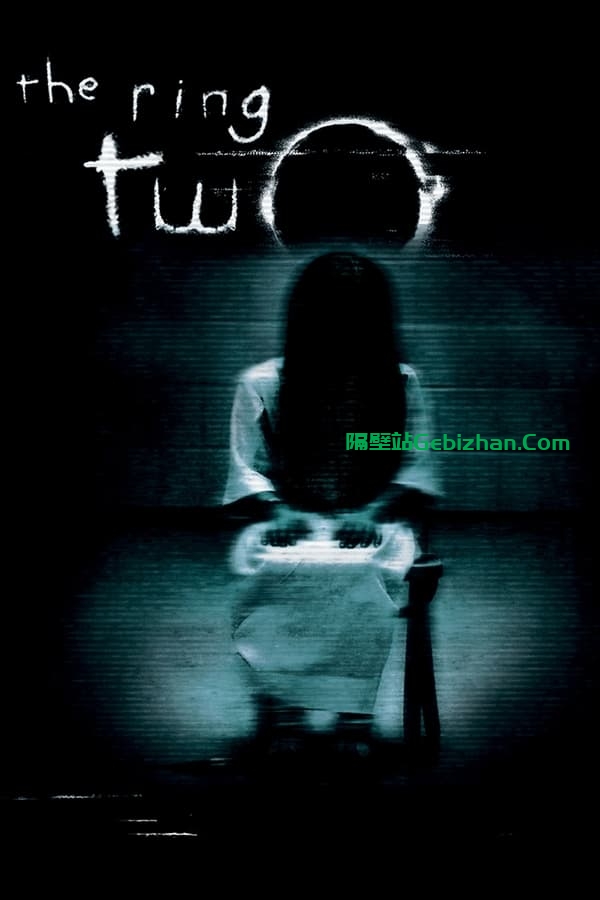 午夜凶铃2 美版 (2005)-隔壁站