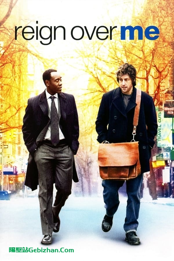 从心开始 (2007)-隔壁站